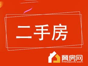 贵和上城